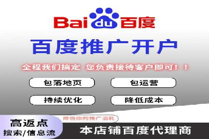 百度推广费用如何计算？看这五个行业案例就明白