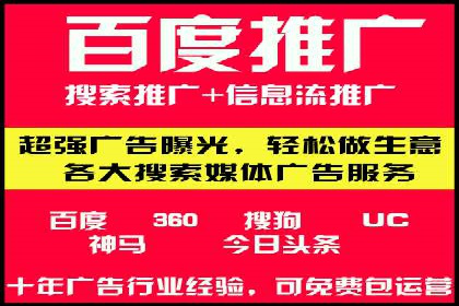 案例分析：百度推广排名提升的秘诀
