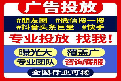 SEM代运营服务公司成功案例：客户满意度高