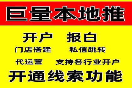 竞价广告的投放技巧：从XX品牌看如何精准触达目标用户